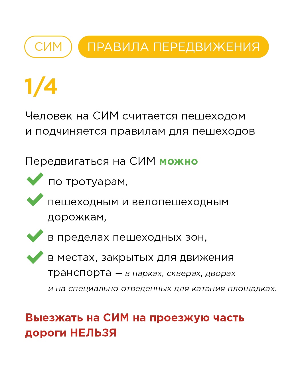3 (1).jpg